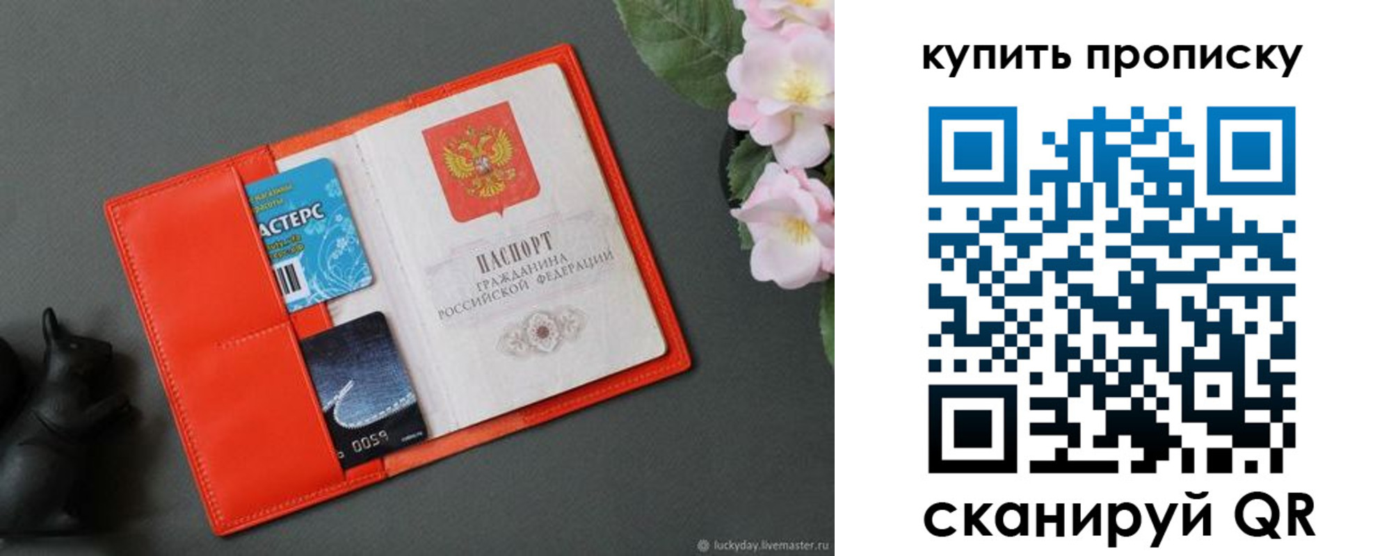 форма 3 в Керчи