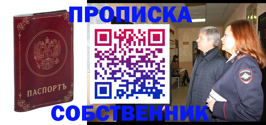 регистрация для дет. сада в Керчи